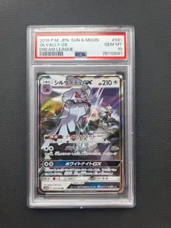 PSA 10 Silvally GX #041/049 Dream League sm11b Japanese Pokemon Card Tag Team - Image 1