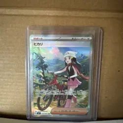 Dawn ex SAR M2-115/080 Inferno X 2025 Pokemon Japanese Card NM IN STOCK - Image 1