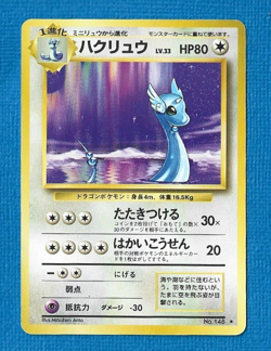 DRAGONAIR UNPLAYED 1996 JAPANESE POKEMON RARE BASE SET CARD #145 -NM - Image 1