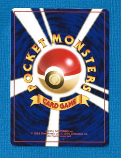 DRAGONAIR UNPLAYED 1996 JAPANESE POKEMON RARE BASE SET CARD #145 -NM - Image 2