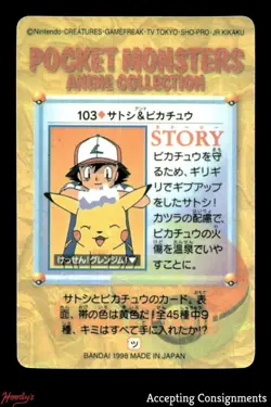 1998 Pokemon Japanese BANDAI Carddass Vending Anime #103 Ash & Pikachu - Image 2