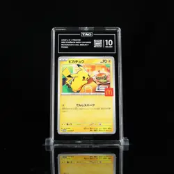 TAG 10 GEM MINT Pokemon Pikachu 020/M-P McDonald's Promo 2025 Japanese - Image 1