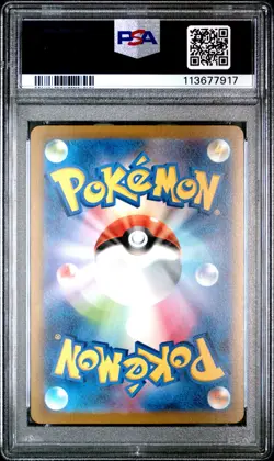 2023 POKEMON JAPANESE SV-P PROMO YU NAGABA X POKEMON #070 SYLVEON PSA 10 - Image 2