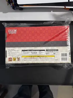 Pokemon Japanese Stamp Box - NO PROMOS - Box and contents only - Image 2