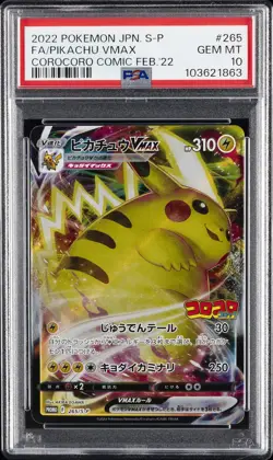 2022 POKEMON JPN S PROMO #265 FULL ART/PIKACHU VMAX PSA 10 - Image 1