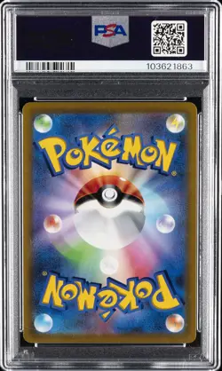 2022 POKEMON JPN S PROMO #265 FULL ART/PIKACHU VMAX PSA 10 - Image 2