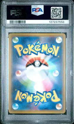 2021 POKEMON JPN S PROMO POKEMON STAMP BOX #226 FULL ART/CRAMORANT PSA 10 - Image 2