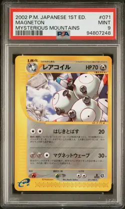 2002 POKEMON JAPANESE MYSTERIOUS MOUNTAINS 071 MAGNETON 1ST EDITION | PSA MINT 9 - Image 1