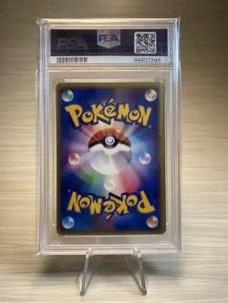 2002 POKEMON JAPANESE MYSTERIOUS MOUNTAINS 071 MAGNETON 1ST EDITION | PSA MINT 9 - Image 4