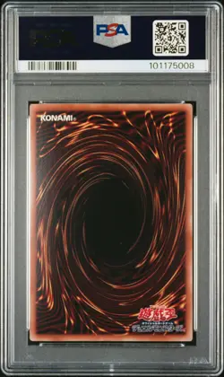 2023 YU-GI-OH! JPN QCDB-QUARTER CENTURY DUELIST BOX DRAGON MASTER MAGIA PSA 10 - Image 2