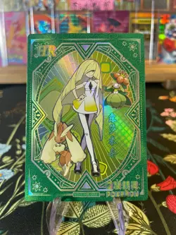 ⚡Non-TCG Lusamine HR KDJL-HR-003 Eif Baby Chinese Pokemon Trainer Card⚡ - Image 1
