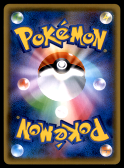 Morpeko 137/S-P Friendly Shop promo 2020 Japanese Pokemon Card Game Nm - Image 2