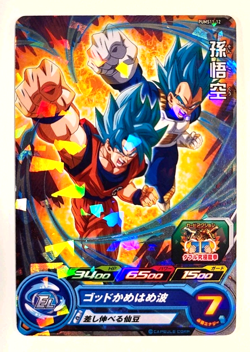 Goku and Vegeta - PUMS11-12 - Promo Card - Super Dragon Ball Heroes - Image 1