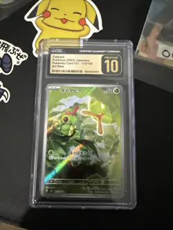 Pokemon TCG Caterpie 172/165 Art Rare Card Graded Cgc Pristine 10 - Image 1