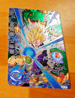 DRAGON BALL Z GT DBZ DBS HEROES CARD PRISM HOLO CARTE HGD1-CP2 CP JAPAN 2015 NM - Image 1