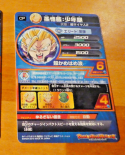 DRAGON BALL Z GT DBZ DBS HEROES CARD PRISM HOLO CARTE HGD1-CP2 CP JAPAN 2015 NM - Image 2