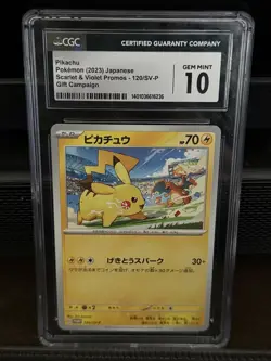 Pikachu - 120/SV-P 120/SV-P Sv-P Promotional Cards Regular (Japanese) - Image 1