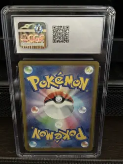 Pikachu - 120/SV-P 120/SV-P Sv-P Promotional Cards Regular (Japanese) - Image 2