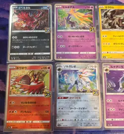 Pokemon Japanese 25th Anniversary Collection 12 Holo Card Lot MINT! - Image 2
