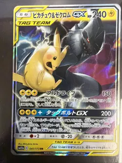 Pokemon Pikachu & Zekrom GX RR 041/173 Card TCG SM12a Tag Team - Image 1
