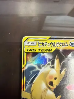 Pokemon Pikachu & Zekrom GX RR 041/173 Card TCG SM12a Tag Team - Image 4