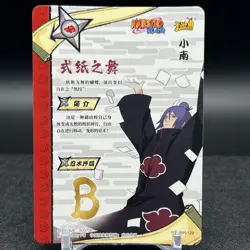 Konan NR-SSR-129 Naruto Kayou Card - Image 2