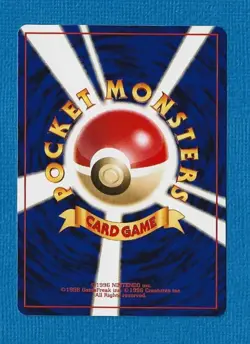 LICKITUNG 1998 JAPANESE POKEMON RED GREEN QUICK STARTER SET CARD #108 - NMMT - Image 2