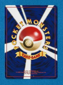 DODUO 1998 JAPANESE POKEMON RED GREEN QUICK STARTER SET CARD #084 - NMMT - Image 2