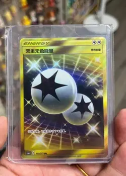 Pokemon Card Double Colorless Energy UR 212/157 Traditional Chinese Gold - Image 1