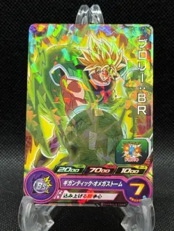 Super Dragon Ball Heroes Japanese Card Broly PUMS12-39 Promo NM US SELLER - Image 1