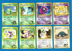 LOT OF 8 1998 JAPANESE POKEMON GYM LEADERS UNPLAYED UNCOMMON CARDS(#1,20,92...) - Image 1