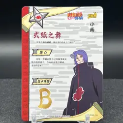 Konan NR-SSR-114 Naruto Kayou Card - Image 2