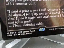 Persist (Borderless) Special Guests Regular - Image 2