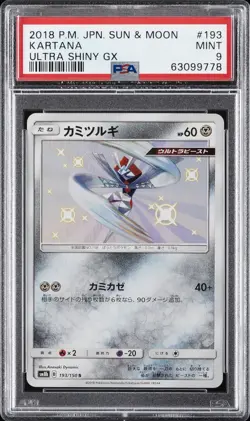 2018 POKEMON JPN SUN & MOON ULTRA SHINY GX #193 KARTANA PSA 9 - Image 1