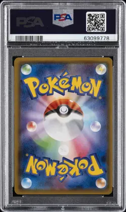 2018 POKEMON JPN SUN & MOON ULTRA SHINY GX #193 KARTANA PSA 9 - Image 2