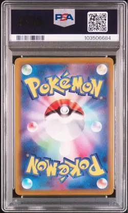 2022 POKEMON JPN. S-P PIKACHU-HOLO POKEMON GO CARD FILE SET PSA 9 - Image 2