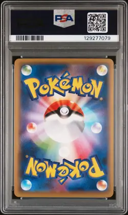 2016 POKEMON JPN XY PROMO KAMEX MEGA BATTLE #XY-P M GARCHOMP EX PSA 10 - Image 2