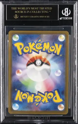 2025 POKEMON MEGA PROMOS MCDONALD'S JPN #020MP PIKACHU P BGS 10 BLACK LABEL - Image 2