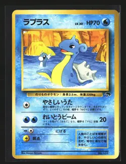 Pokemon LAPRAS No. 131 Japanese Promo (1999 Southern Islands) LP/Light Play - Image 1
