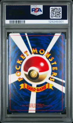 1997 POKEMON JPN COROCORO COMICS PROMO #25 BALLOON PIKACHU-GLOSSY PSA 1 - Image 2