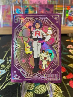 ⚡Non-TCG Pokemon James Meowth Morpeko HR Chinese Pocket Eif Baby ⚡ - Image 1