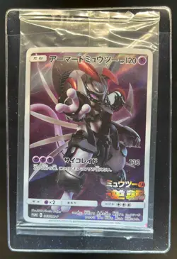 2018 Pokemon SM-P Promos (JP) Armored Mewtwo #365/SM-P - Image 1