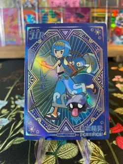 ⚡Non-TCG Pokemon Lana HR Chinese Pocket Eif Baby ⚡ - Image 1