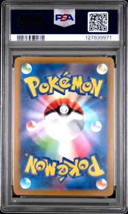2022 POKEMON JPN SV PROMO SCARLET & VIOLET PRE-ORDER #001 PIKACHU PSA 10 - Image 2