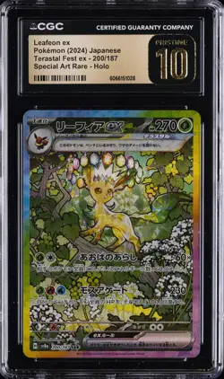 2024 POKEMON JPN TERASTAL FEST EX SPECIAL ART RARE LEAFEON EX CGC 10 PRISTINE - Image 1