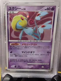 2007 Pokemon Japanese Uxie Holo PSA 9 🌪 Swirl Secret of the Lakes Low Pop - Image 3