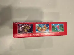 Pokemon 151 Japanese Booster Box - Factory Sealed - US Seller - Image 3