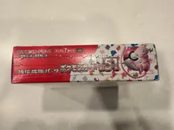 Pokemon 151 Japanese Booster Box - Factory Sealed - US Seller - Image 5