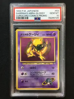 Sabrina's Abra Pokemon 1999 Glossy Corocoro Comics Promo Japanese 063 PSA 10 - Image 1
