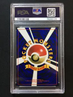 Sabrina's Abra Pokemon 1999 Glossy Corocoro Comics Promo Japanese 063 PSA 10 - Image 2